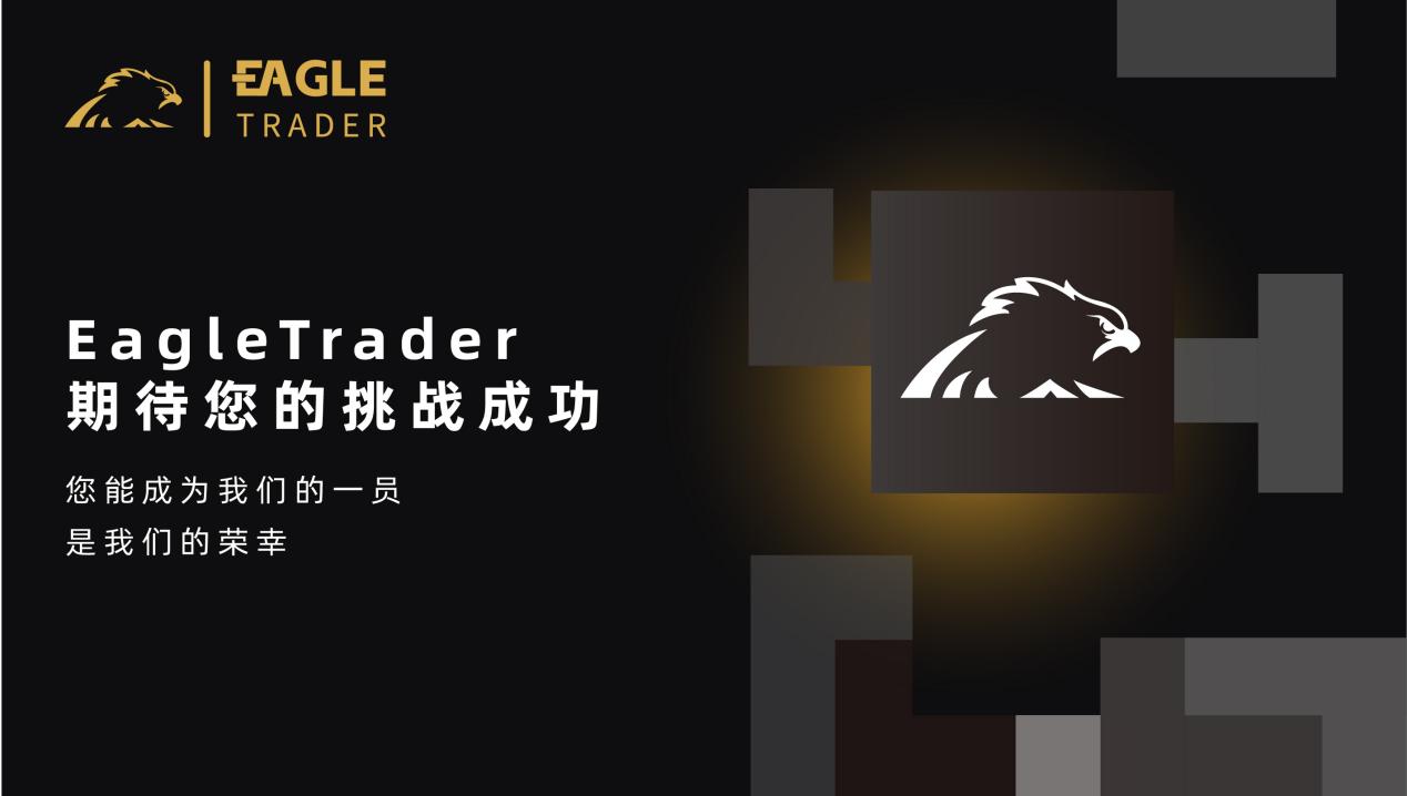 平台交易伦敦金